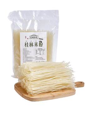 花桥荣记广西正宗桂林干米粉