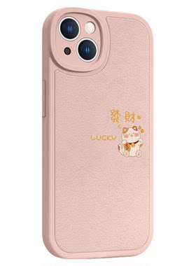 适用苹果iPhone新款小羊皮防摔