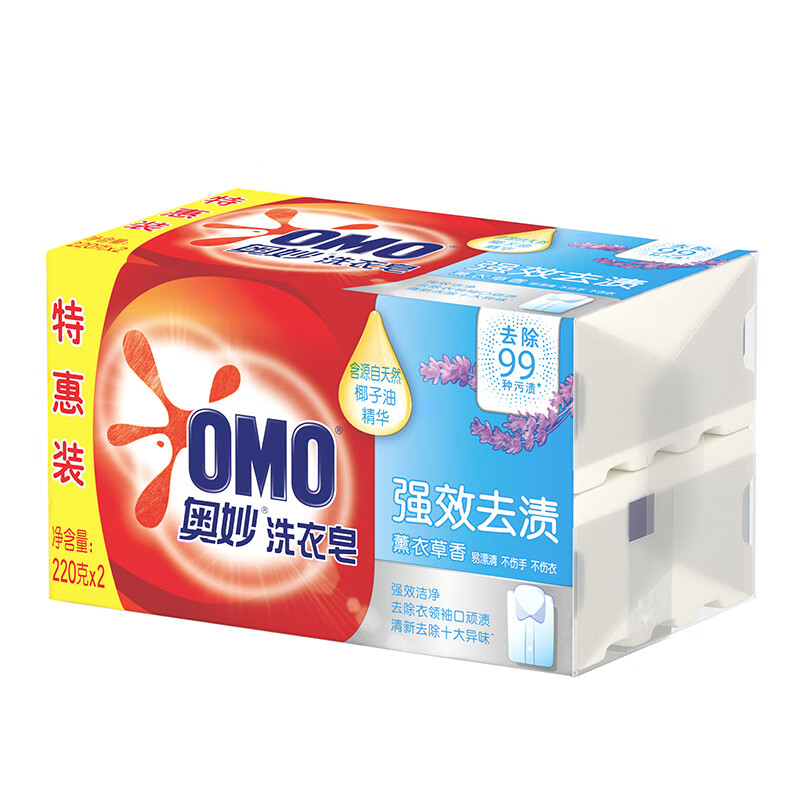 奥妙强效去渍洗衣皂薰衣草香