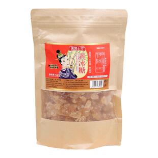 云南黄冰糖原榨红糖白砂糖甘蔗小包装土红糖方块原味甘蔗糖块