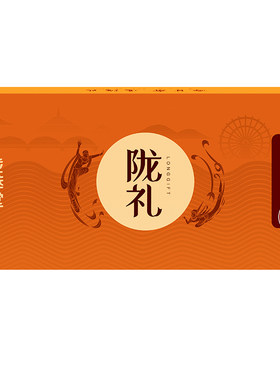 陇萃堂兰州百合干礼盒特产