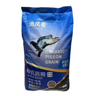 精品鸽粮50斤高营养赛鸽幼鸽育雏鸽粮鸽子粮食鹦鹉粮鸟食通用批发
