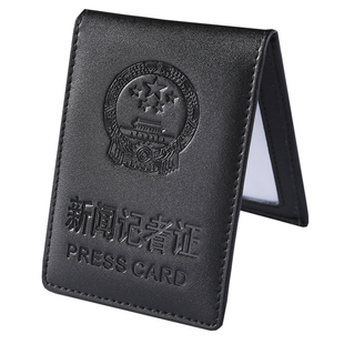 新款真皮律师证皮套 牛皮执业证保护套外壳 律师工作证防刮卡外套