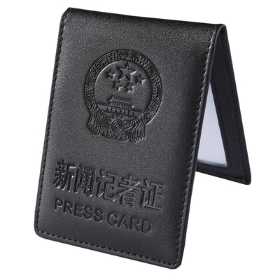 律师工作证新闻采访证真皮保护套