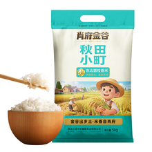 肖府金谷秋田小町圆粒香米5kg【10斤】