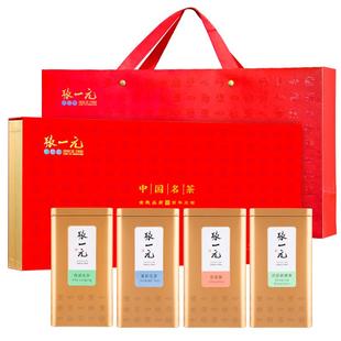 张一元茶叶尚茗四大名茶茉莉花茶龙井高档礼盒380g绿茶红茶组合装
