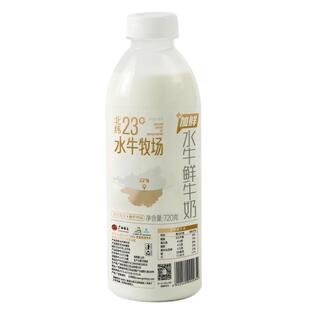 【2瓶装】「顺丰低温冷藏」广西水牛奶西江乳业巴氏水牛鲜奶720g