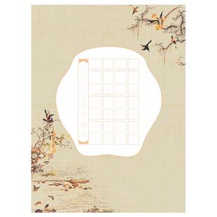 雅艺堂硬笔书法作品纸田字格20格28格56格学生写经典硬笔书法创作纸参赛展览展示网展七绝七律五言诗写字纸