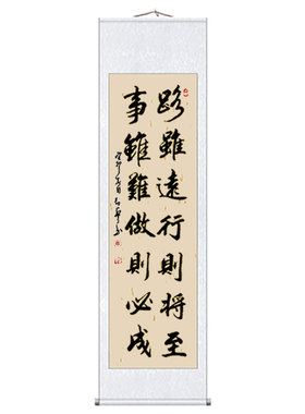 书法字画定制手写真迹办公室挂画