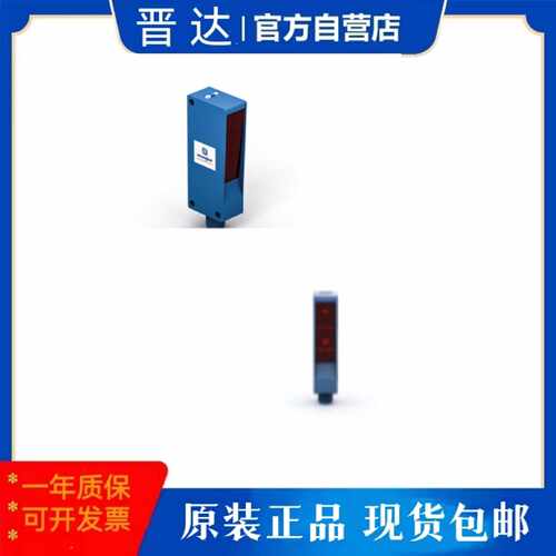 议价P1NH302 漫反射传感器 带背景抑制功能  P1NL302原装正品咨询