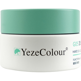 YezeColour叶梓2025新款美甲底胶建构封层光疗胶多效合一甲油胶