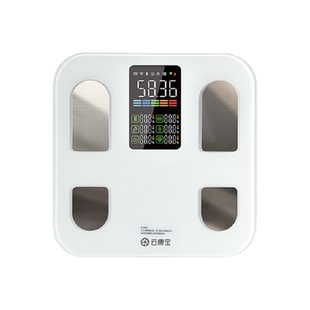 云康宝大屏智能体脂秤减肥人专用体重称电子称体重秤家用精准充电