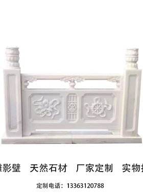 天然石材石栏杆河道石护栏定制