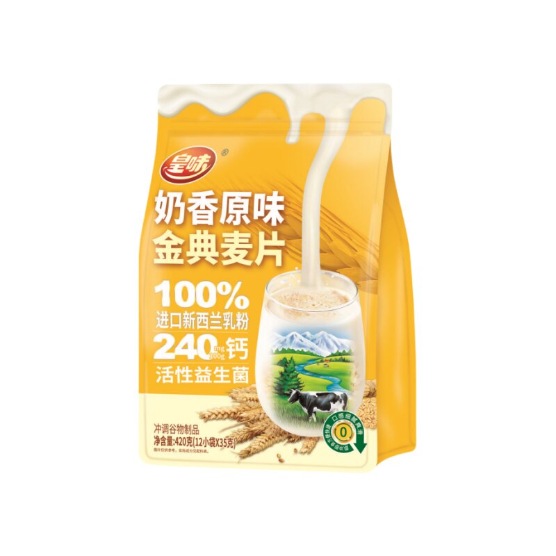 皇味奶香原味金典麦片代餐早餐