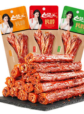 烤脖糖醋味整根香辣鸡脖风干卤味