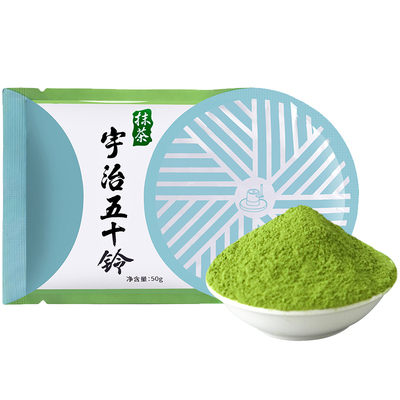 抹茶粉可可粉烘焙商用若竹青岚