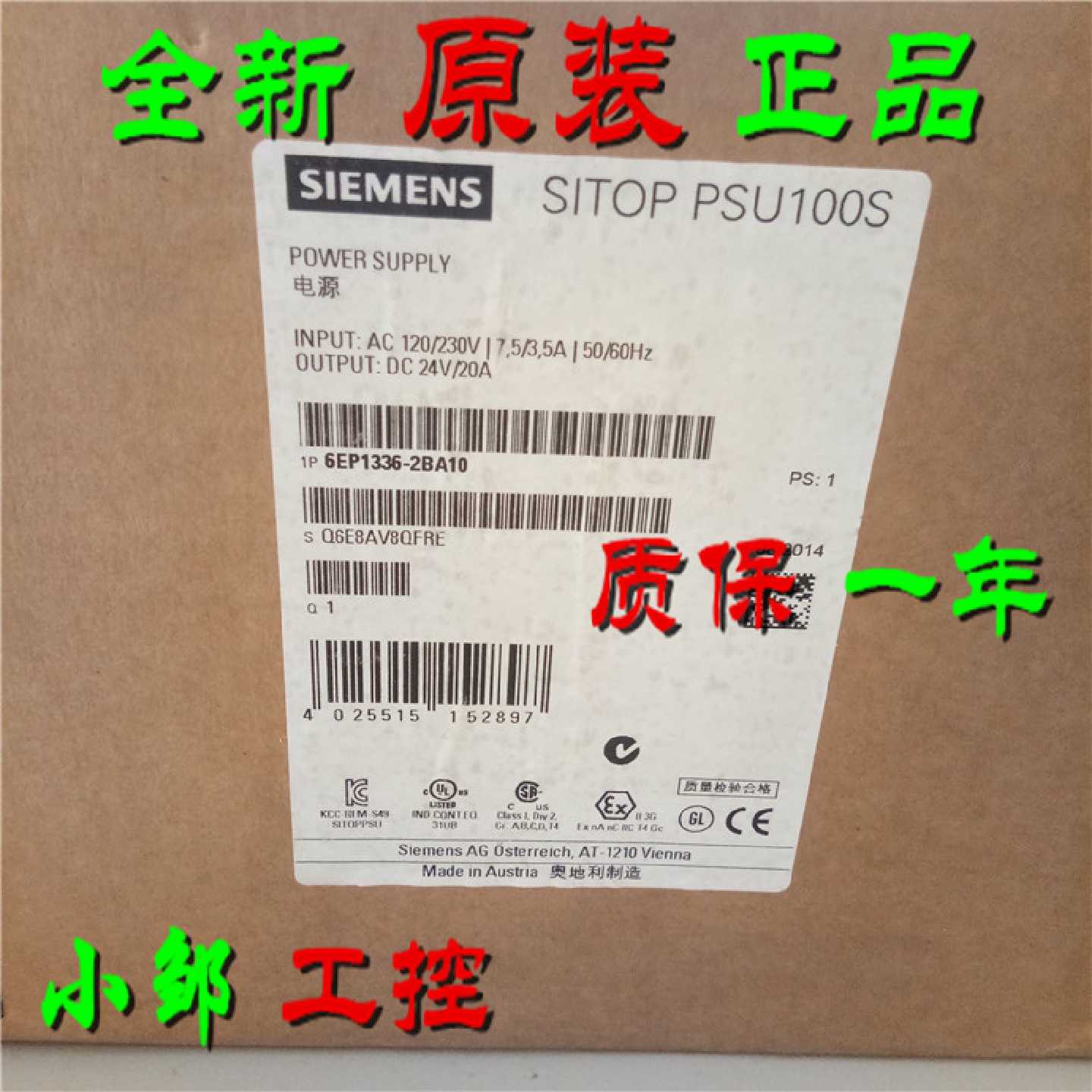 议价6EP1336-2BA10 SITOP PSU100S 20A电源24 V DC 6EP1 336-2BA1