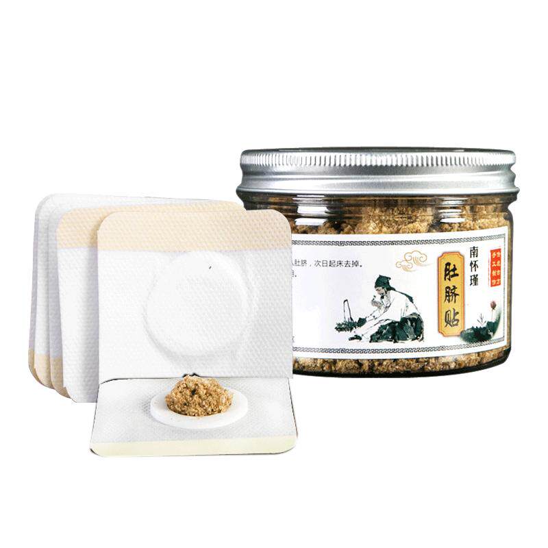 南师南怀瑾肚脐贴温灸祛湿艾叶贴艾脐贴桂圆花椒艾绒丸蕲艾灸贴