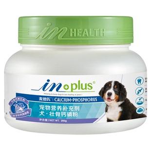 麦德氏壮骨钙磷250g宠物钙粉健骨补钙大型犬幼犬金毛泰迪狗狗钙片
