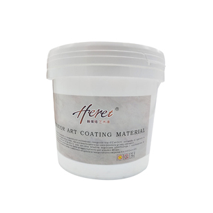 赫瑞特质感拉毛漆涂料内外墙通用肌理漆自刷水性颗粒漆涂料可调色