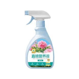 植物营养液通用型盆栽肥料室内绿植发财树养花卉叶面喷施肥黄叶