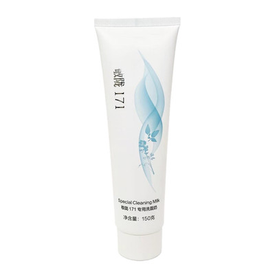 官方精品敬陇171专用温和清洁