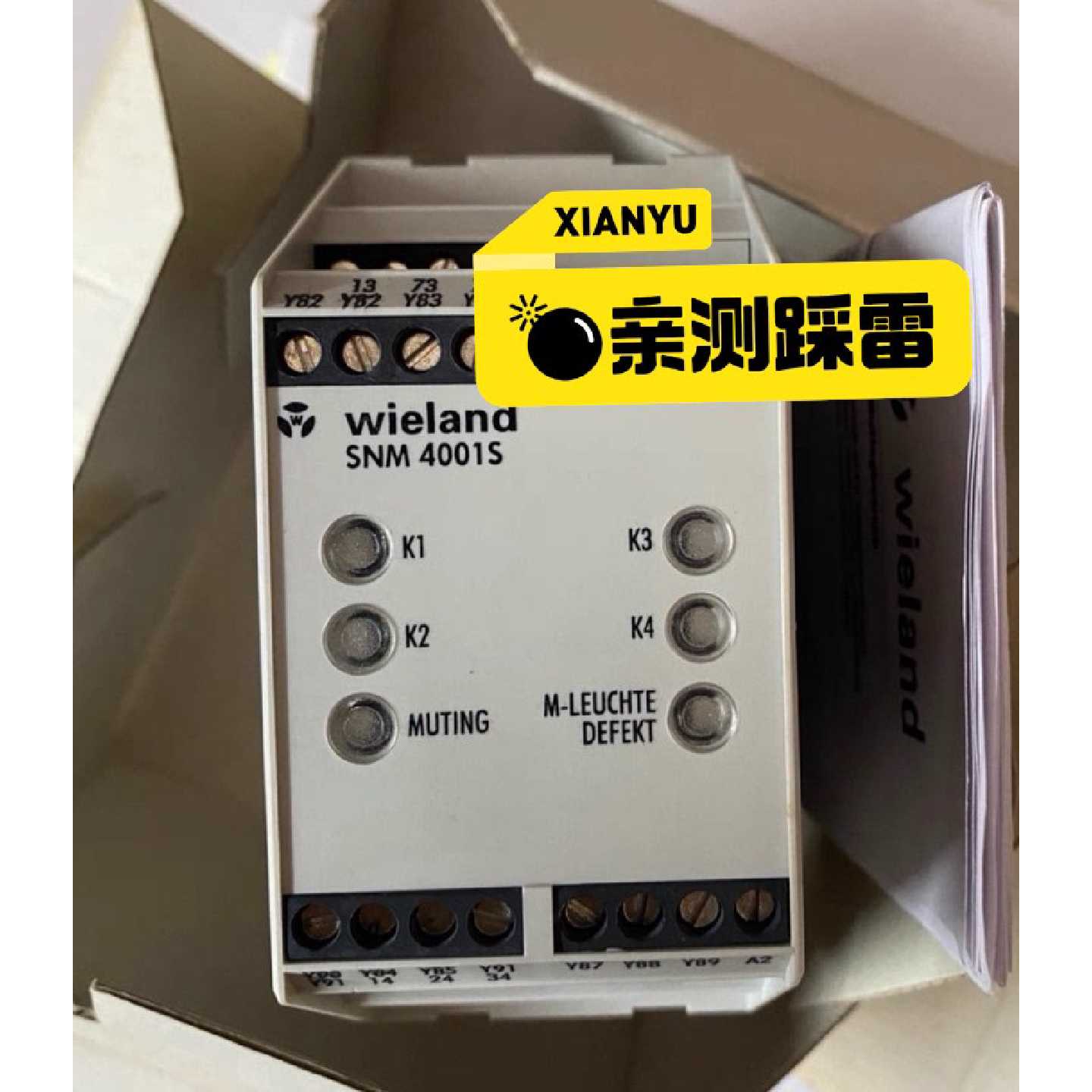 WIELAND威兰德 SNM 4001S安全继电器,询价
