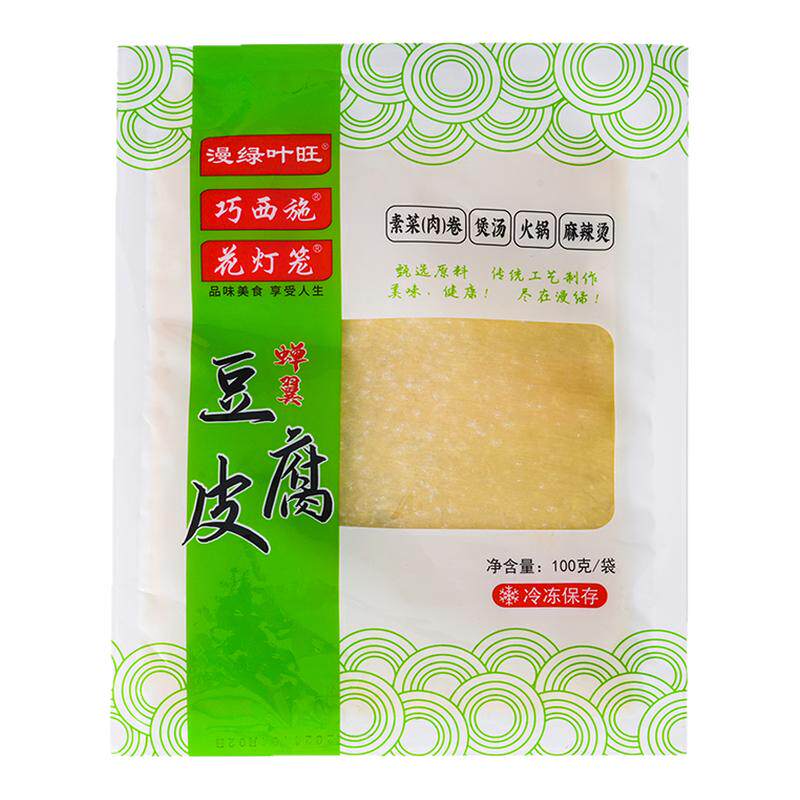 巧西施豆腐皮头层手工薄如蝉翼