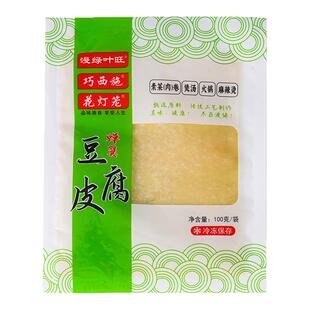 蝉翼豆腐皮干货头层手工油豆皮卷肉五香卷千张炸响铃卷腐竹旗舰店