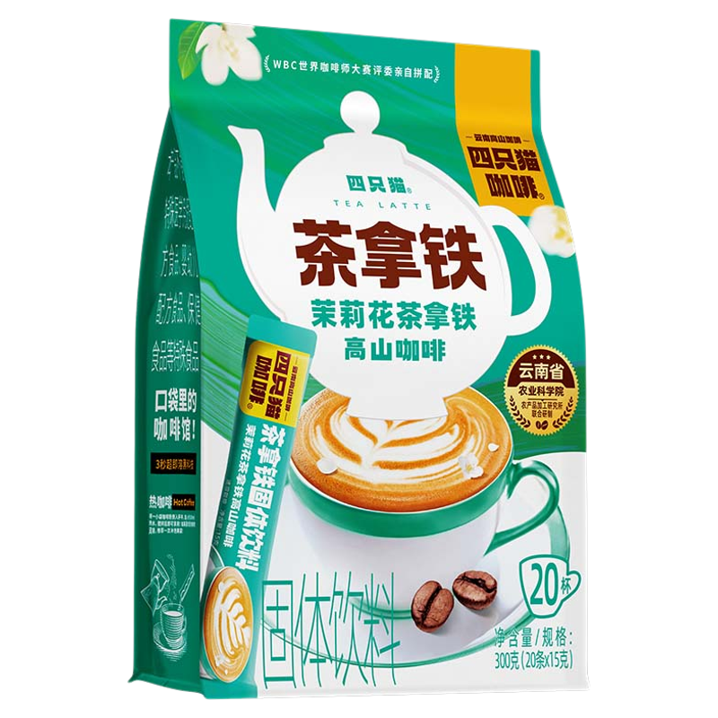 四只猫咖啡 特调袋装茉莉咖啡陈柑茶拿铁三合一速溶 0植脂末0添加