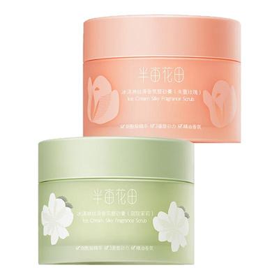 半亩花田冰淇淋香氛身体磨砂