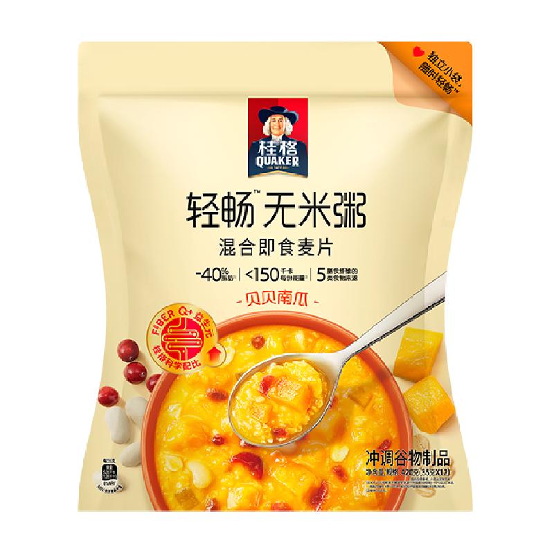 【新品】桂格轻畅无米粥麦片贝贝南瓜味420g*1袋饱腹速食懒人早餐