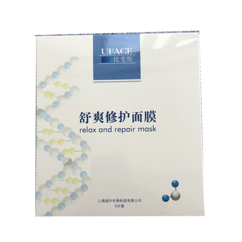 优斐斯舒爽修护面膜补水保湿滋养