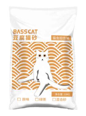 贝贝福猫砂20斤豆腐砂混合豆腐砂