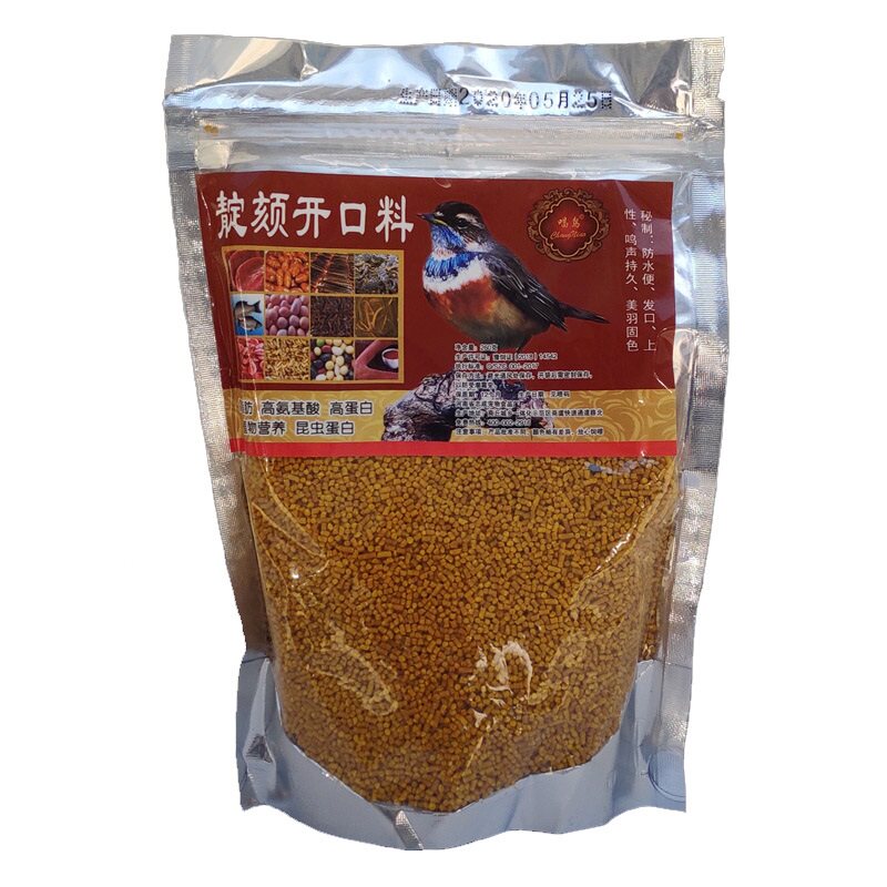 靛颏蓝灯百灵黄腾贵州李氏鸟食