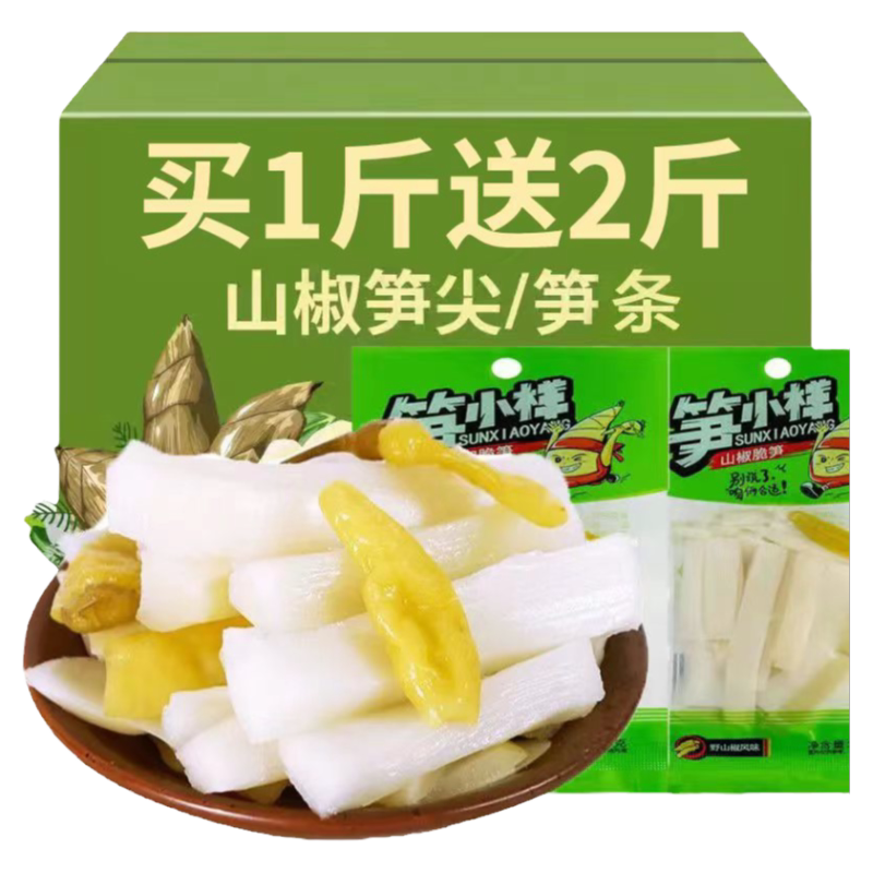 笋小样泡椒风味笋条新鲜