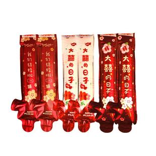 结婚礼炮接亲拍照小道具订婚礼手持礼花枪充气礼宾花备婚用品大全