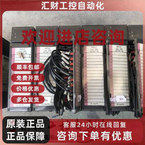 议价IC693MDL240 现货 IC693MDL240 详情询问客服