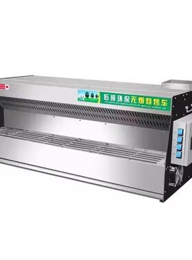 三轮车摆摊油烟净化器一体机