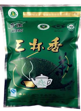 2026新茶三杯香茶叶明前茶春茶