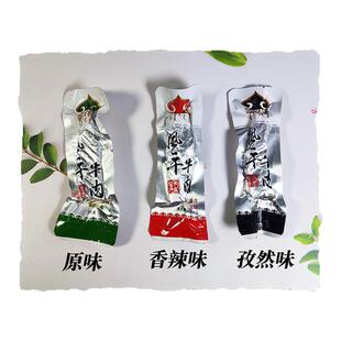 蒙汉情风干牛肉干1斤正宗内蒙古特产手撕牛肉零食熟食真空袋装