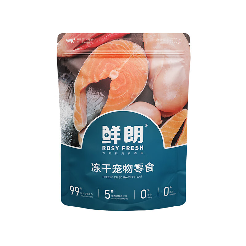 鲜朗冻干零食猫咪幼猫成猫狗狗鸡肉鸭肉猫粮猫零食全种类犬猫通用