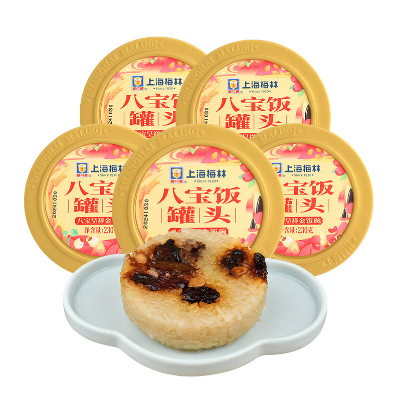 梅林八宝饭罐头230g 上海特产豆沙糯米饭加热即食方便速食腊八饭