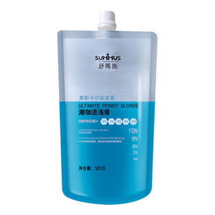 潮发型宝哥头发漂发剂褪色不伤发舒玛施褪浅膏毛白剂自己在家染