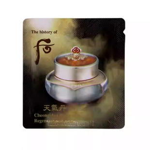 10片价~后天气丹花献光耀光彩紧颜滋养霜1ml华泫补水保湿滋润面霜