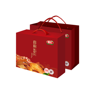 【春节送礼】喜旺喜府家事兴礼盒熟食礼盒春节零食大礼包