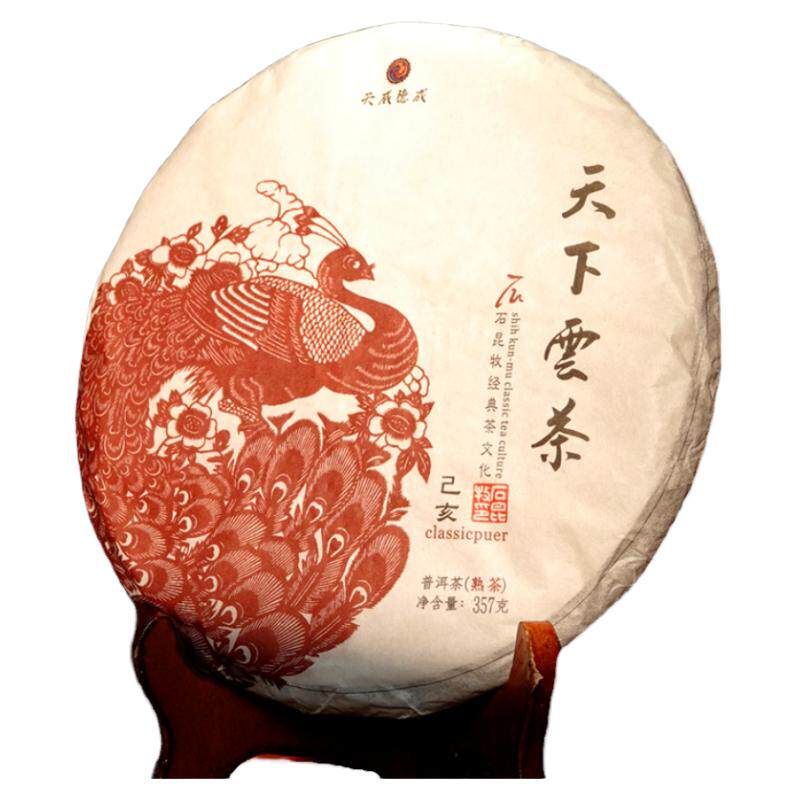 2019年普洱云茶定制系列