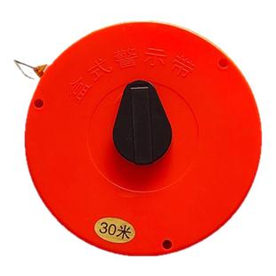 警戒带帆布警戒线隔离带安全线伸缩带反光30/50/100/米警示带定做