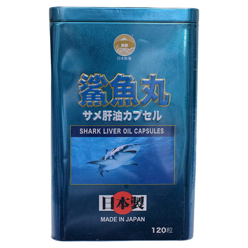 香港代购日本阪圣DHA+EPA深海油鲨鱼丸胶囊120粒装正品包邮