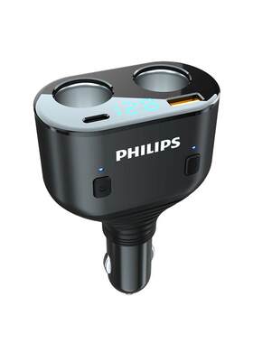 飞利浦车载充电器点烟器扩展口